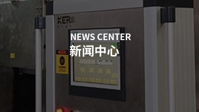 低溫廢水回收設備的結(jié)構(gòu)組成